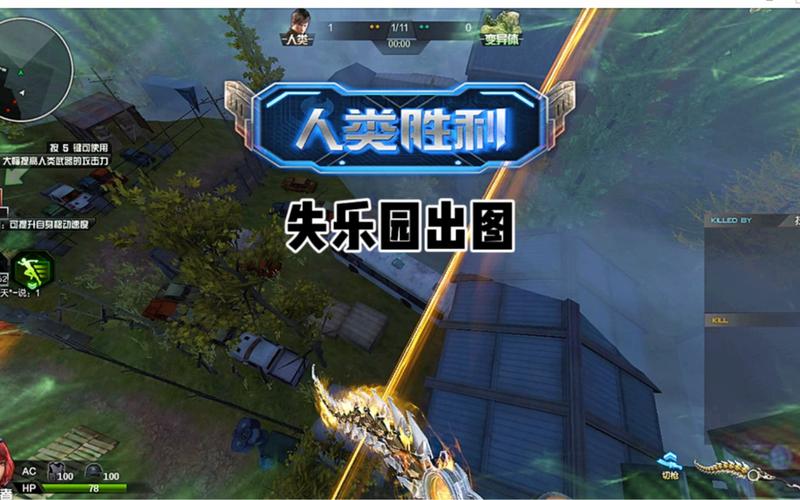 逆战BUG教程视频_逆战失乐园bug_逆战bug最新