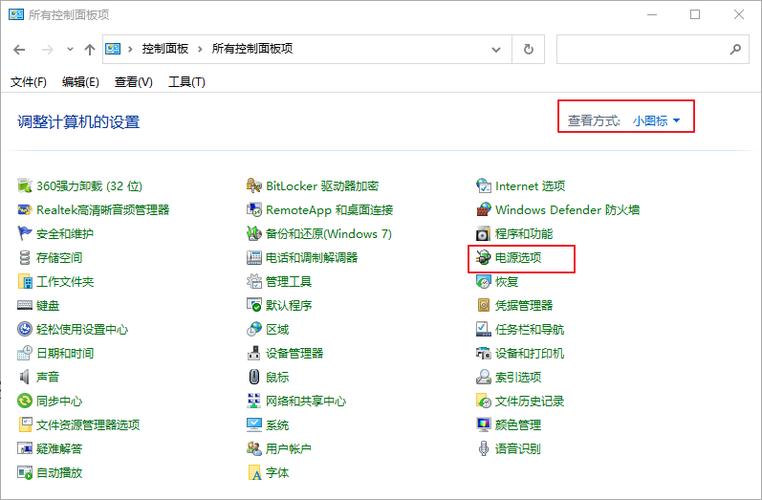 电脑黑屏时间设置方法_设置电脑过一段时间黑屏_电脑黑屏时间设定