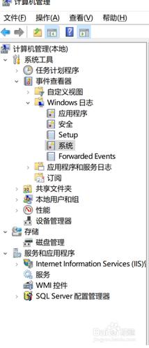 怎么看电脑系统日志_电脑系统日志在哪看_系统日志怎么看懂
