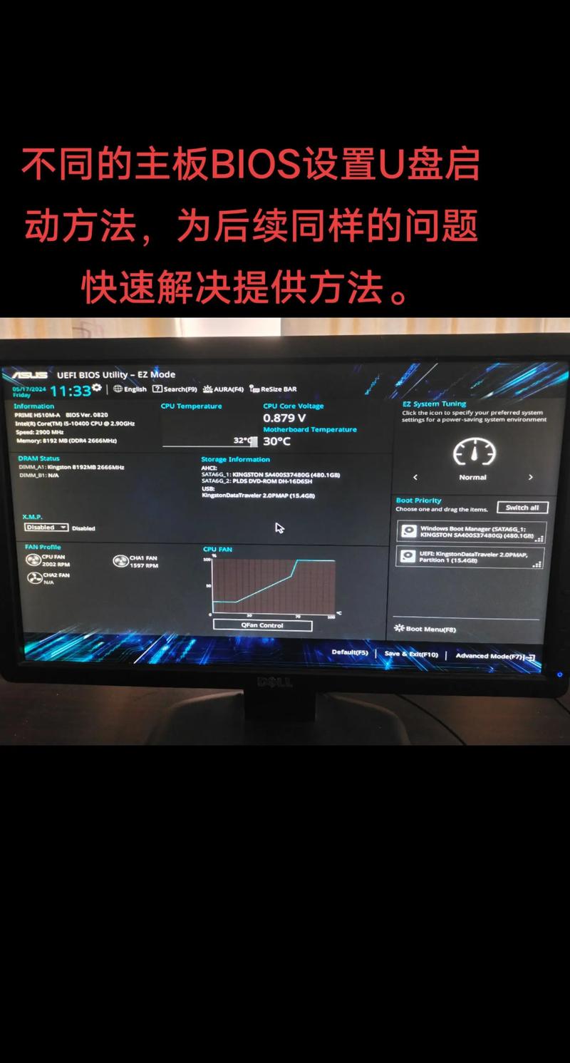 系统重装bios不能使用_系统重装bios不能使用_系统重装bios不能使用
