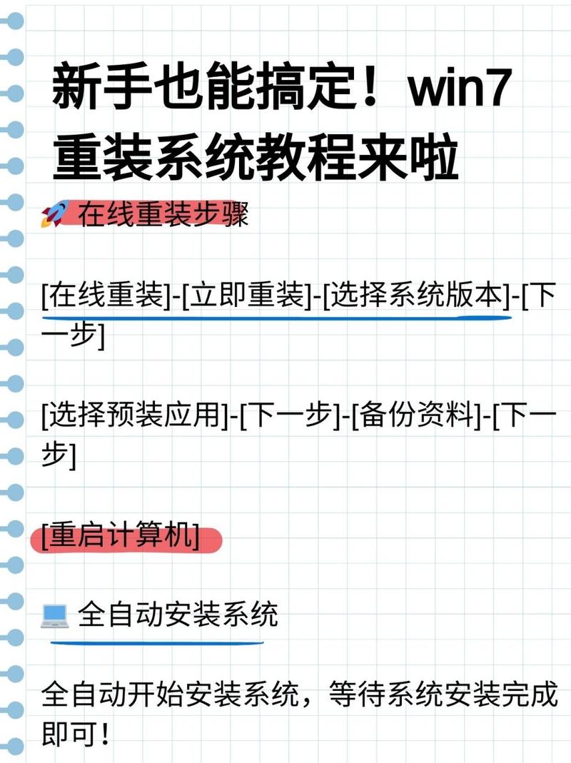 电脑重装什么系统好_重装电脑系统多少钱一次_重装电脑好系统还原吗