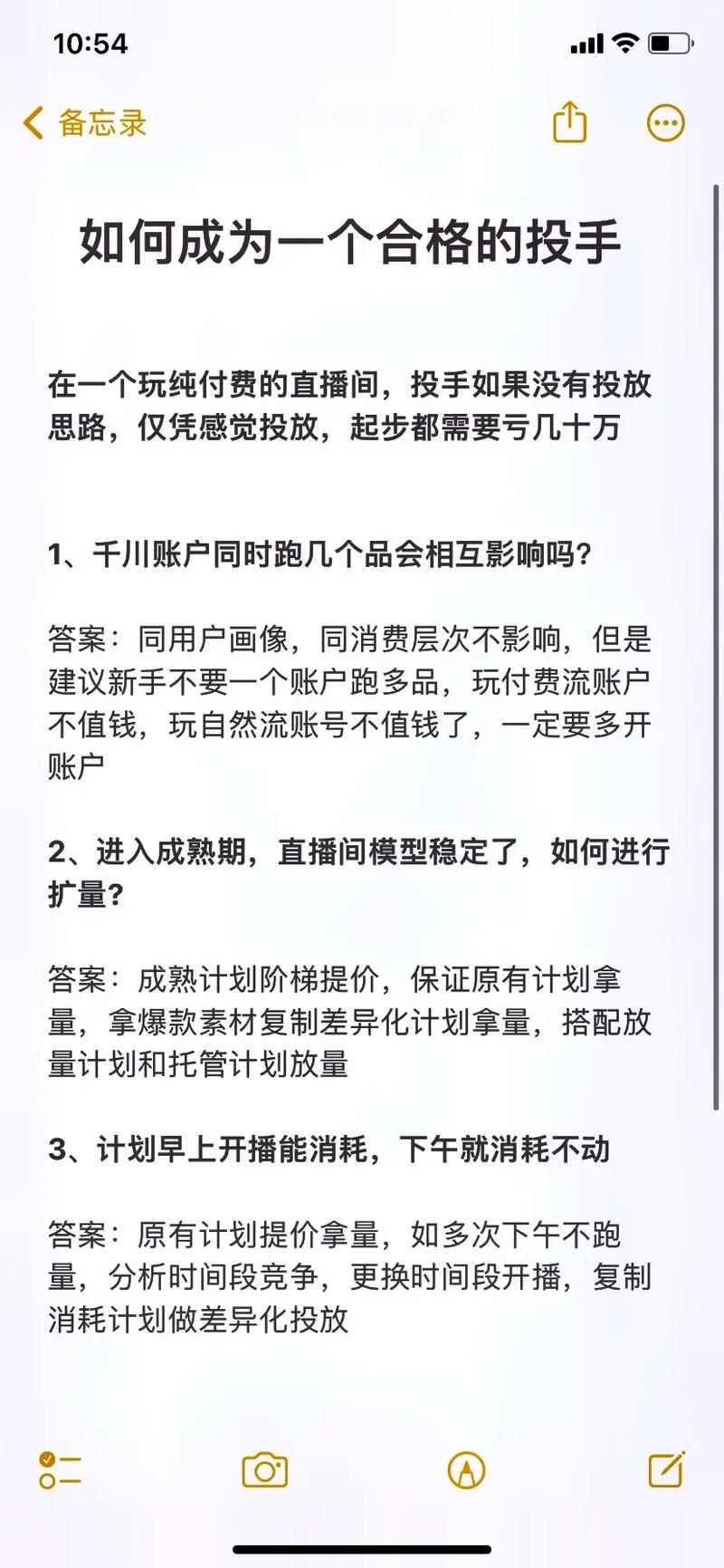 粉投网投票_投粉系统_官方千川投流粉