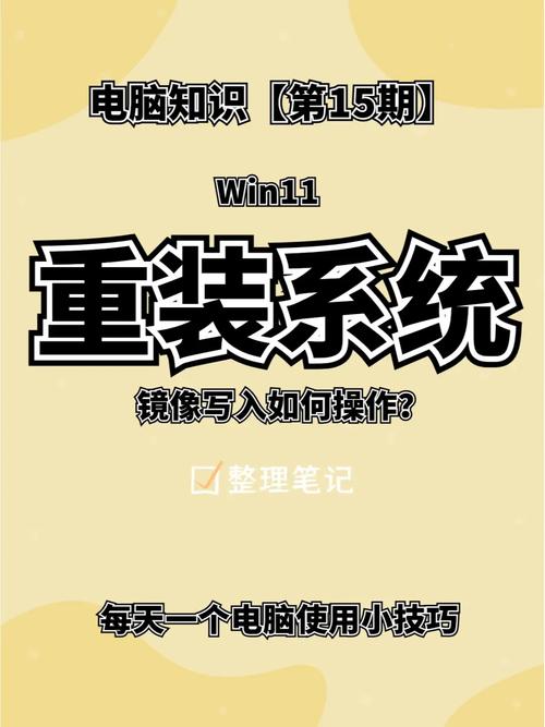 电脑从做系统电脑设置_电脑这么做系统_电脑做系统怎么设置