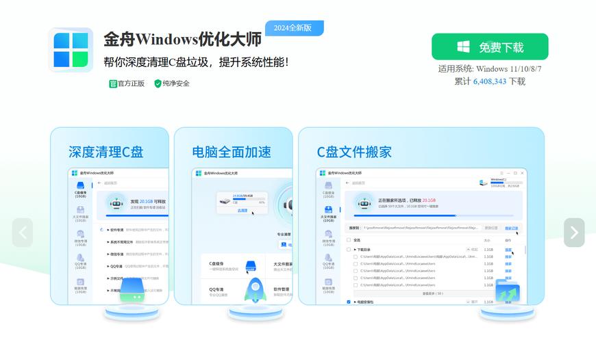 电脑从做系统电脑设置_电脑这么做系统_电脑做系统怎么设置