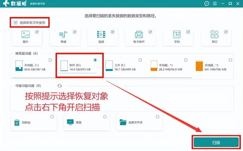电脑恢复后软件还在吗_恢复电脑的软件_电脑恢复软件哪个最好