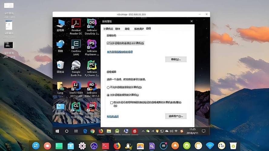 公司电脑会按监控软件?_电脑监控软件作用_公司电脑监控程序