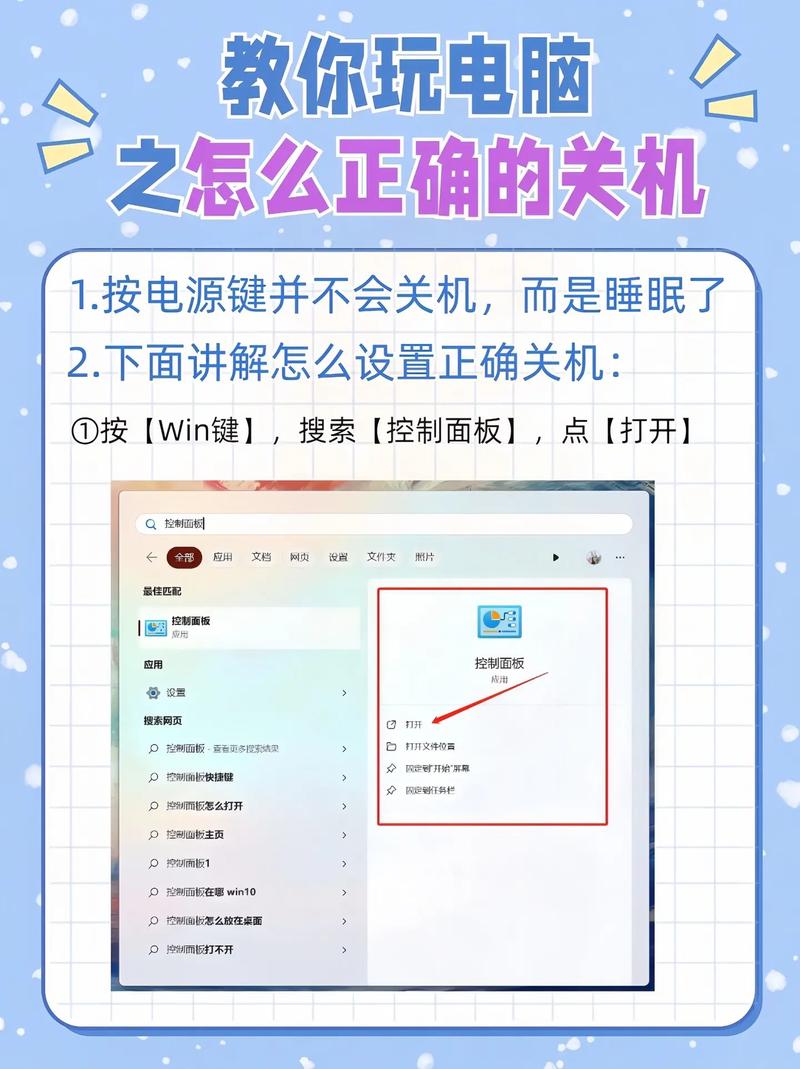 新电脑自动关机怎么办_新电脑关机后自动启动_电脑关机总是自动更新