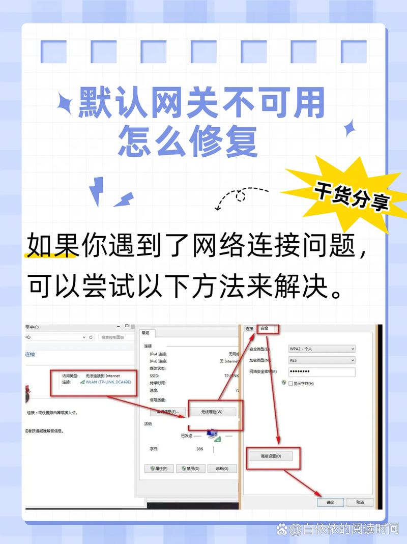 页面性能监控_页面未检测到控件运行_检查页面