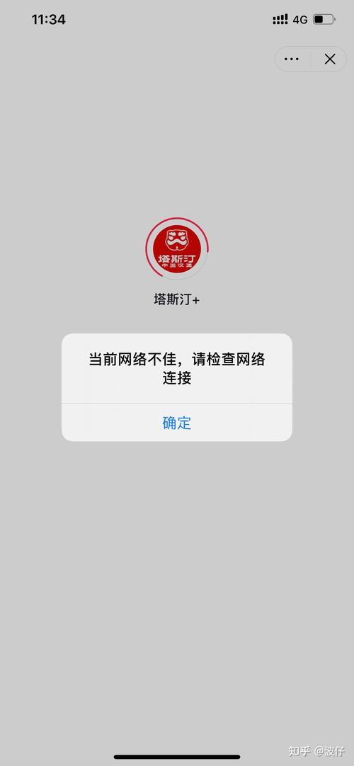 检查页面_页面未检测到控件运行_页面性能监控