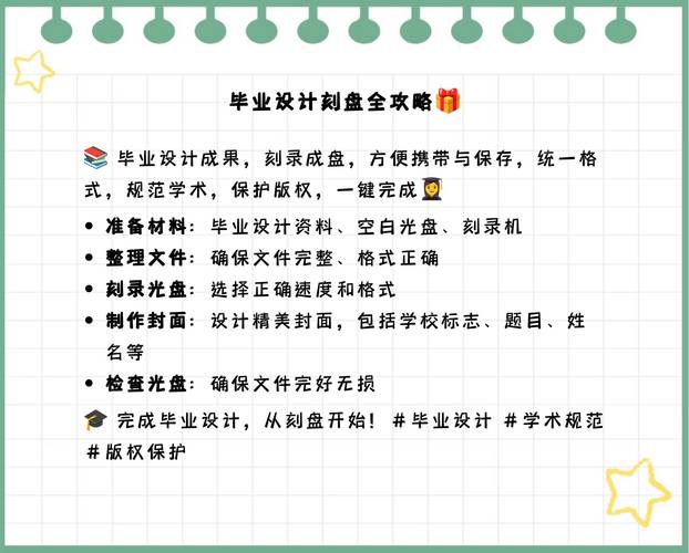 光盘防拷贝怎么破解_防复制光盘文件复制_光盘有防拷贝功能