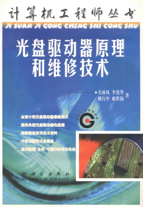 光盘有防拷贝功能_防复制光盘文件复制_光盘防拷贝怎么破解