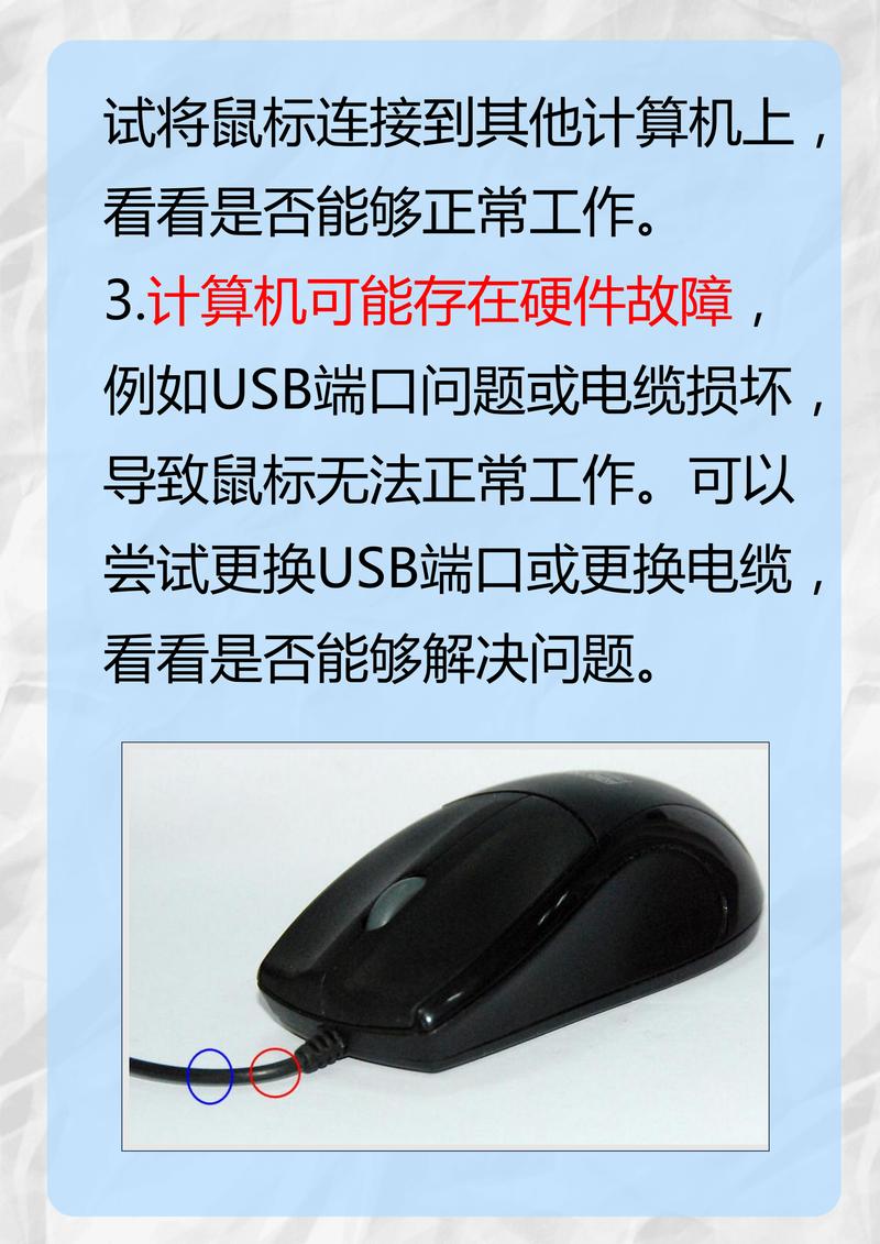 损坏鼠标注册表会怎么样_鼠标注册表损坏_损坏鼠标注册表怎么修复