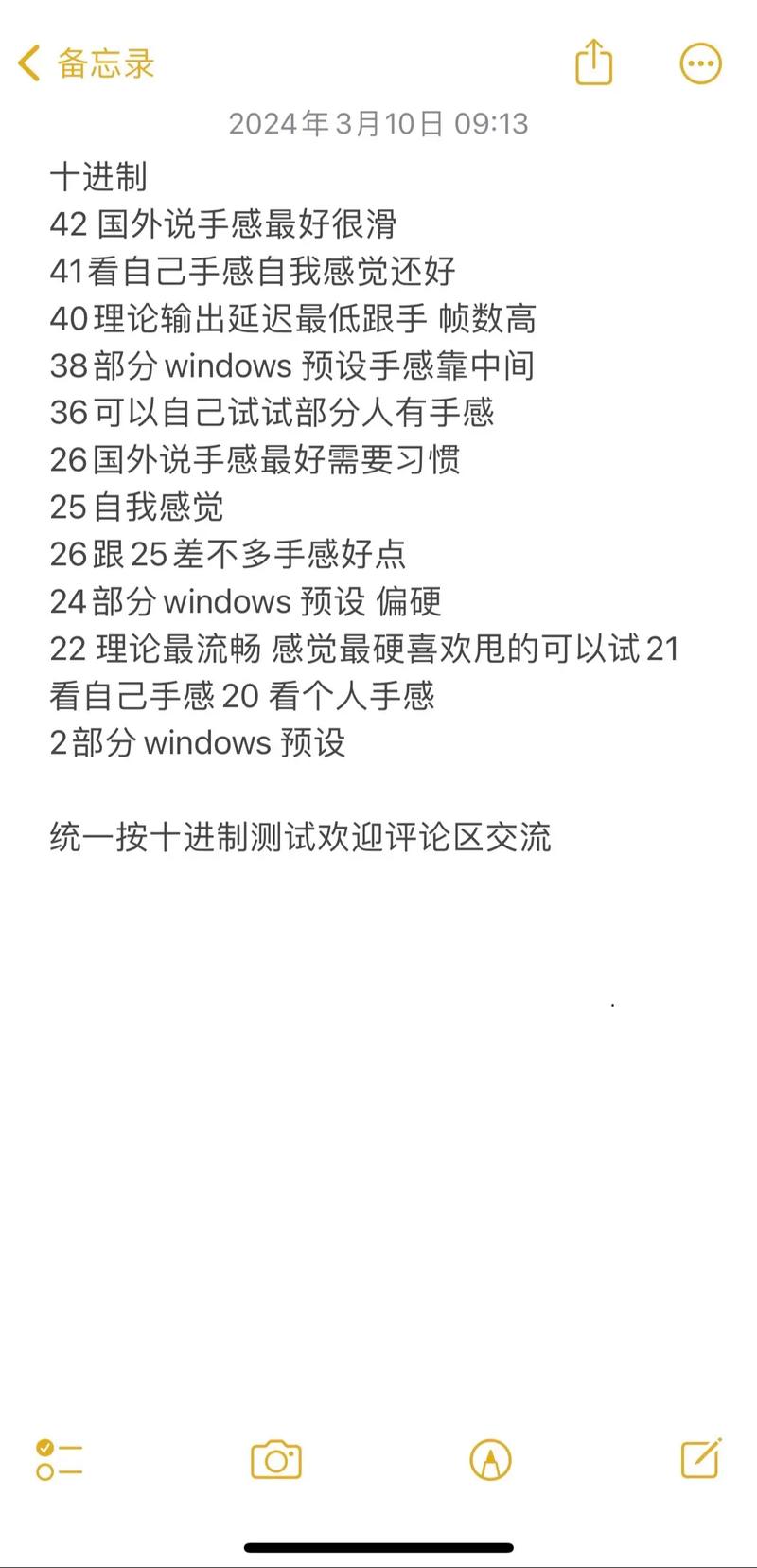 鼠标注册表损坏_损坏鼠标注册表会怎么样_损坏鼠标注册表怎么修复