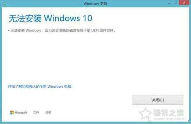 win10激活不激活有影响吗_windows10没激活会怎样_win10激活没了
