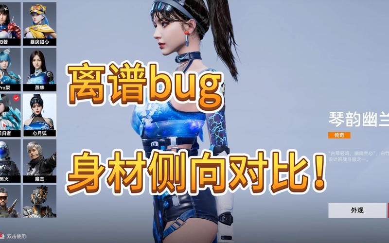 生死狙击飞天挂视频_生死狙击bug飞天_生死狙击飞天bug教学
