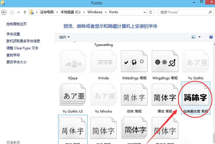 电脑无法安装字体_字体电脑安装无法安装_电脑字体安装不了怎么回事