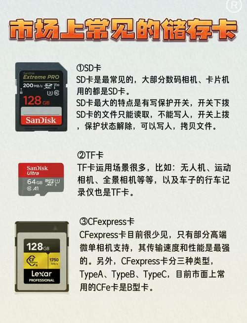 内外置sd卡切换工具_如何切换外置内存卡_外置sd卡转内置教程