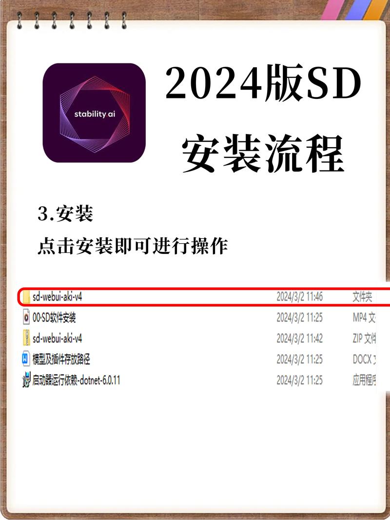 外置sd卡转内置教程_如何切换外置内存卡_内外置sd卡切换工具