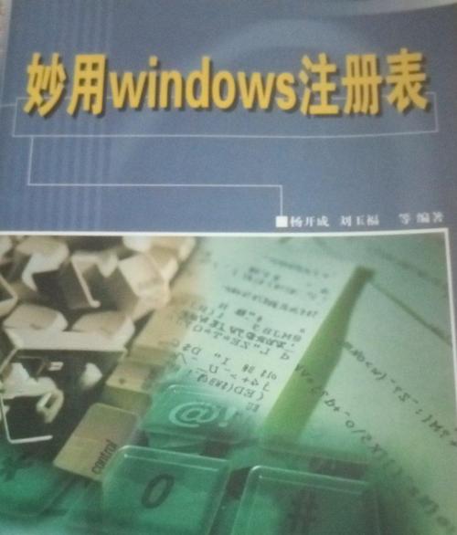 注册文件丢失或破坏_注册表损坏或丢失_电脑系统注册表文件丢失或损坏