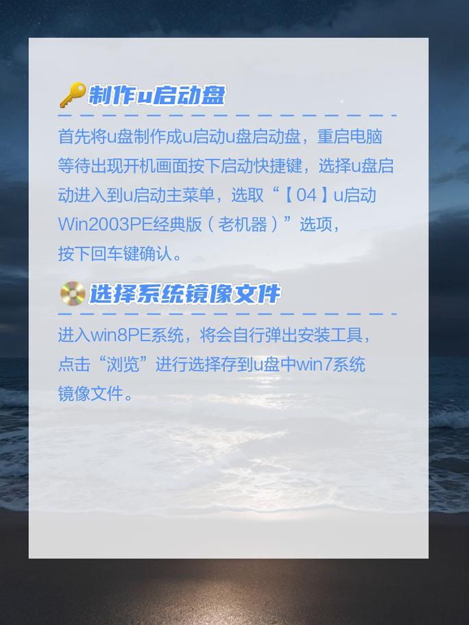 重装系统识别不到u盘启动盘_重装系统读取u盘_u盘安装系统重启进入安装界面