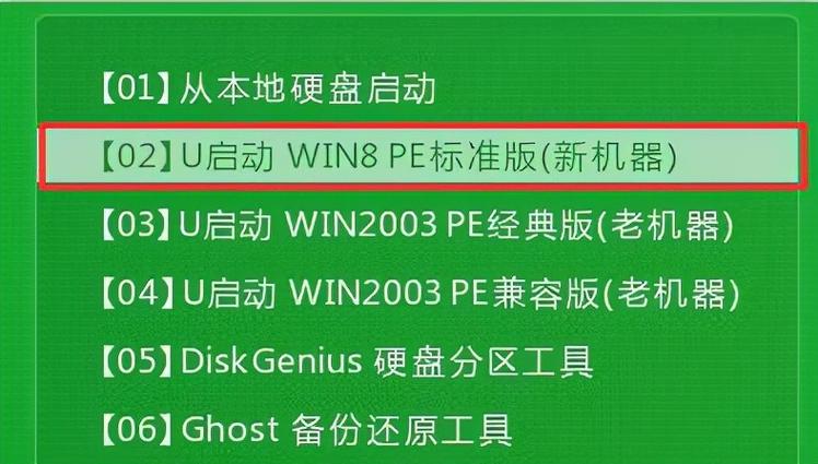 重装系统读取u盘_重装系统识别不到u盘启动盘_u盘安装系统重启进入安装界面