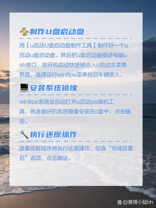 重装系统识别不到u盘启动盘_u盘安装系统重启进入安装界面_重装系统读取u盘