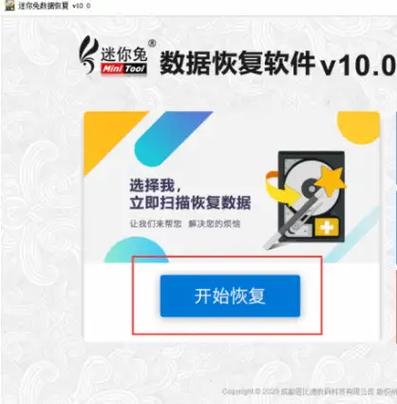 sd卡的写保护开关_存储卡写保护开关坏了_写卡的保护开关设置为锁定