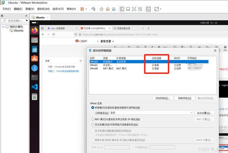 ubuntu桌面显示有问题_ubuntu桌面没反应_ubuntu桌面无图标