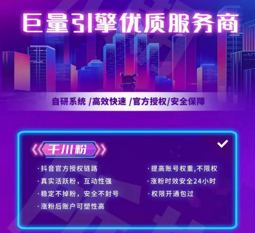 低价粉丝什么意思_千川有效粉500低价_低价出售狼青200-500