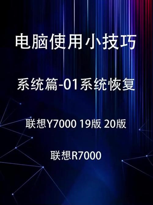 拯救进入联想电脑系统的方法_拯救进入联想电脑系统的命令_联想电脑如何进入拯救系统