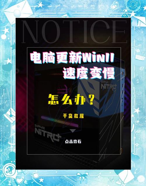 怎么让win8电脑运行速度变快_windows变速器_变速度运行电脑让win8重启
