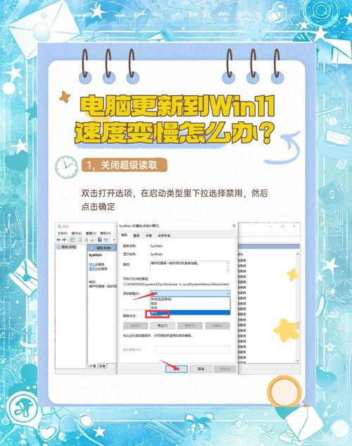 变速度运行电脑让win8重启_怎么让win8电脑运行速度变快_windows变速器
