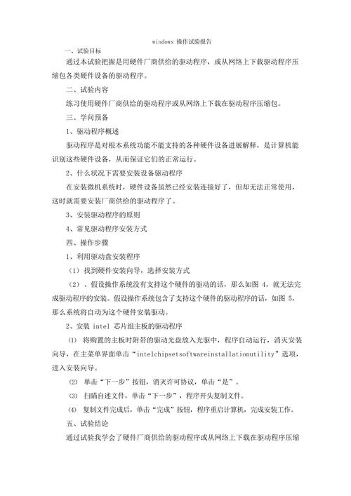 win7问题报告设置灰色_灰色文件指的是什么_灰色报告设置问题win7系统