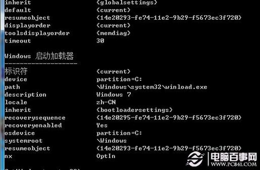 灰色文件指的是什么_win7问题报告设置灰色_灰色报告设置问题win7系统
