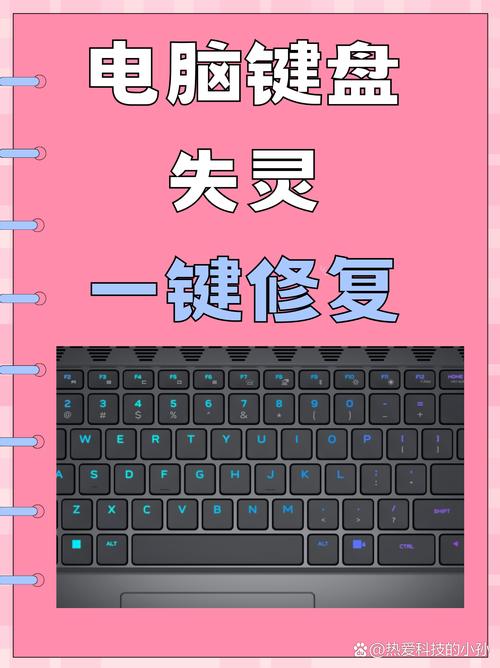 win10键盘失灵 注册表_win10键盘注册表怎么修复_键盘失灵注册表修复