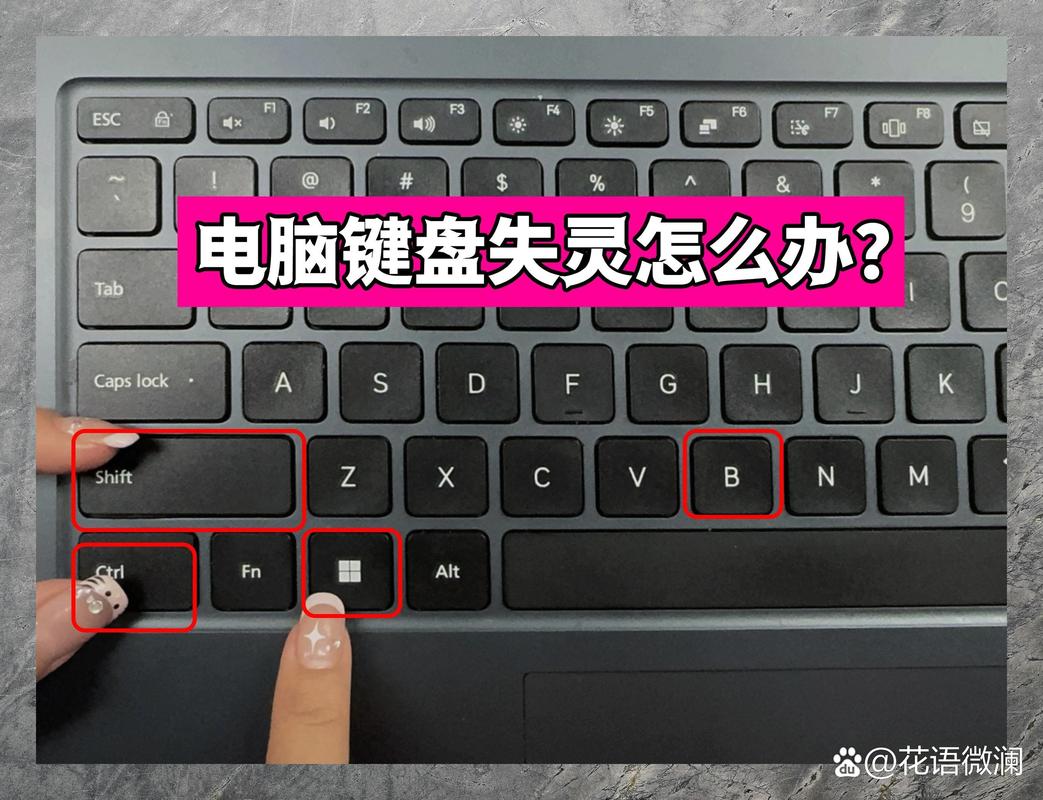 键盘失灵注册表修复_win10键盘注册表怎么修复_win10键盘失灵 注册表
