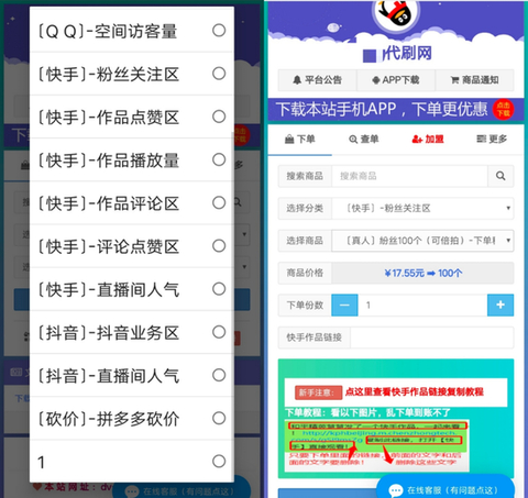 2020刷粉违法吗_千川刷粉违法吗_刷粉犯法吗