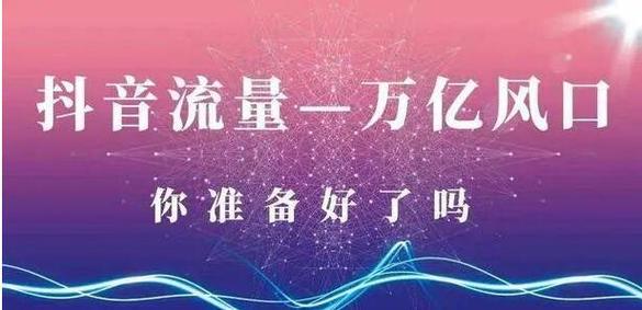 涨粉慢怎么办_如何千川涨粉不掉_涨粉有何用