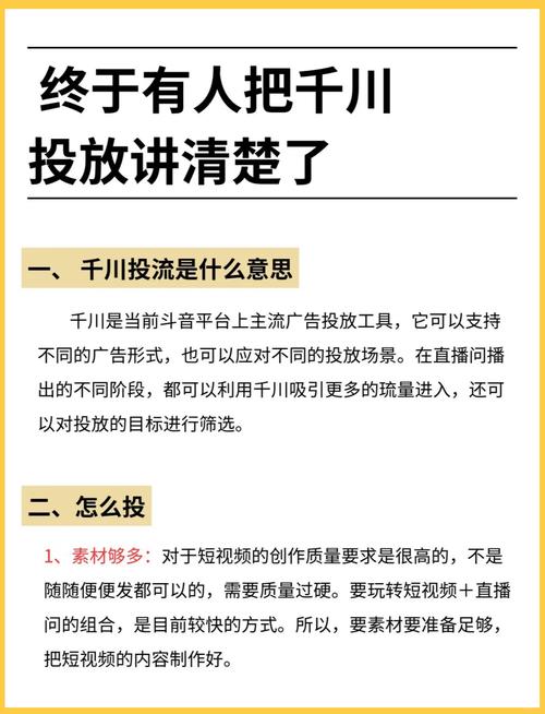 粉状药品的取用步骤是什么_千川买有效粉过程_有什么办法提高粉灰的有效钙