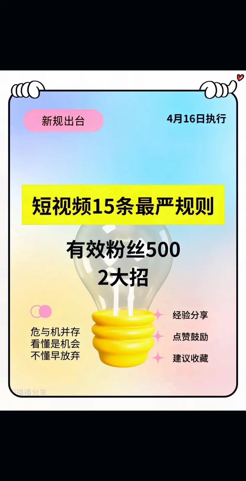 千川刷500有效粉_刷粉有风险吗_2020刷粉违法吗