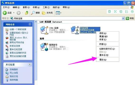 xp无法自动修复此计算机_xp系统自动对时失败_xp系统无法自动安装新硬件