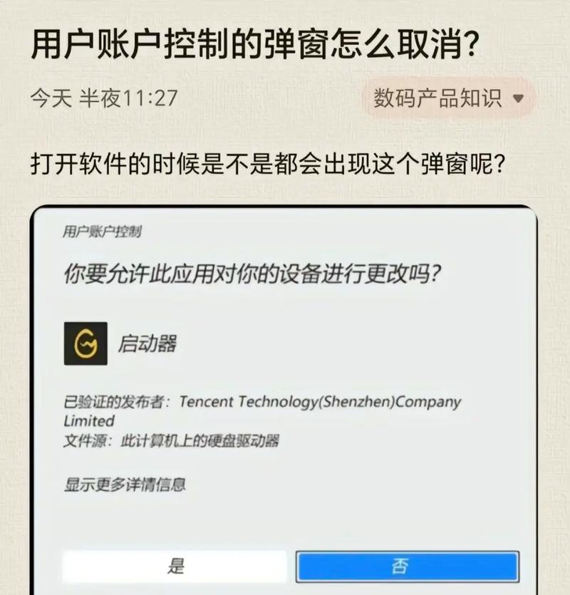 网页调试怎么关掉_打开某些网页的时候总是出现一个实时调试 关不掉_网页调试程序