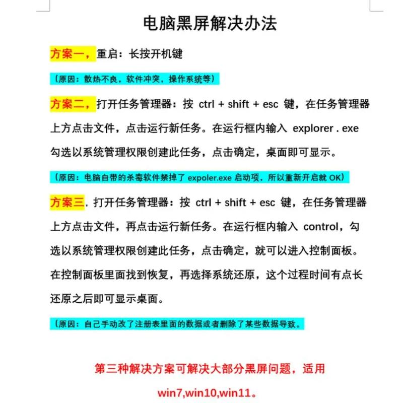电脑经常出现拨号连接_电脑总是出现拨号连接_电脑显示拨号连接是怎么回事