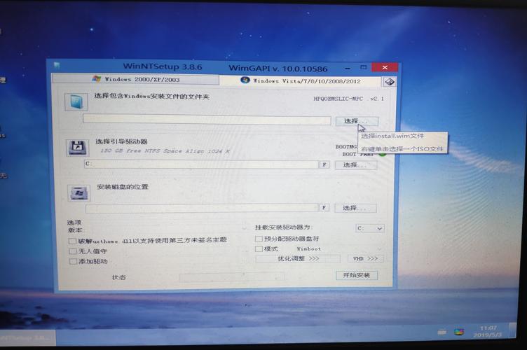 无法进入windowspe_系统无法进入pe系统_pe系统无法进入桌面