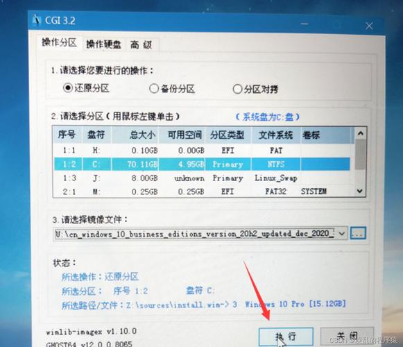 系统无法进入pe系统_pe系统无法进入桌面_无法进入windowspe