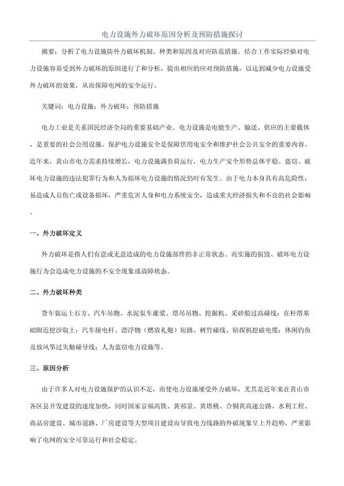 无法进入windowspe_系统无法进入pe系统_pe系统无法进入桌面