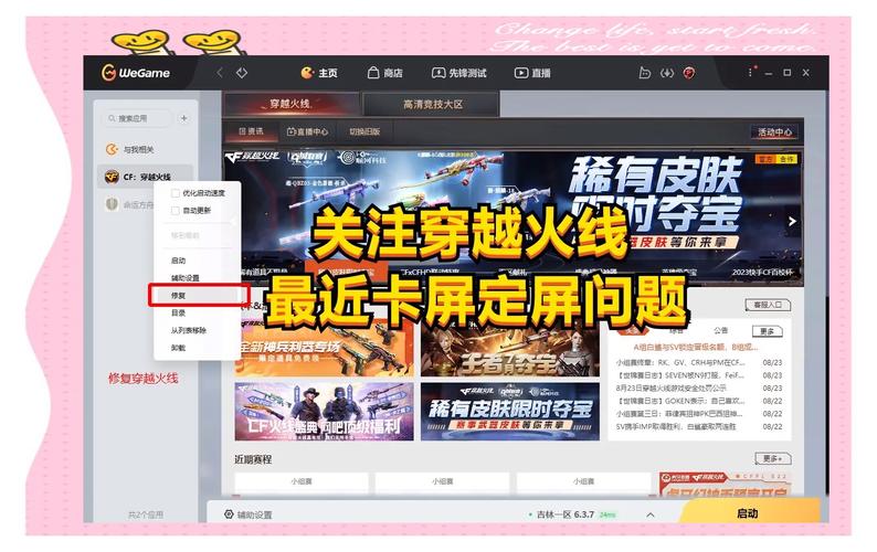 cf卡bug进墙视频操作_cf卡bug进墙视频操作_cf卡bug进墙视频操作