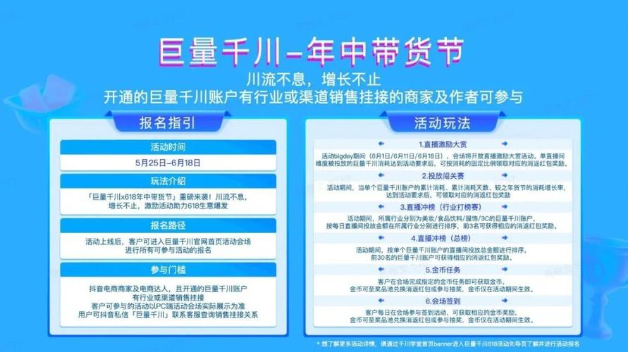 巨量千川要1000粉丝吗_什么叫千川刷粉_开千川必须要1000粉丝吗