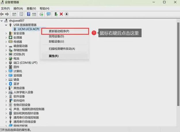 u盘驱动安装失败怎么办_u盘驱动失败程序安装不了_u盘驱动程序安装失败