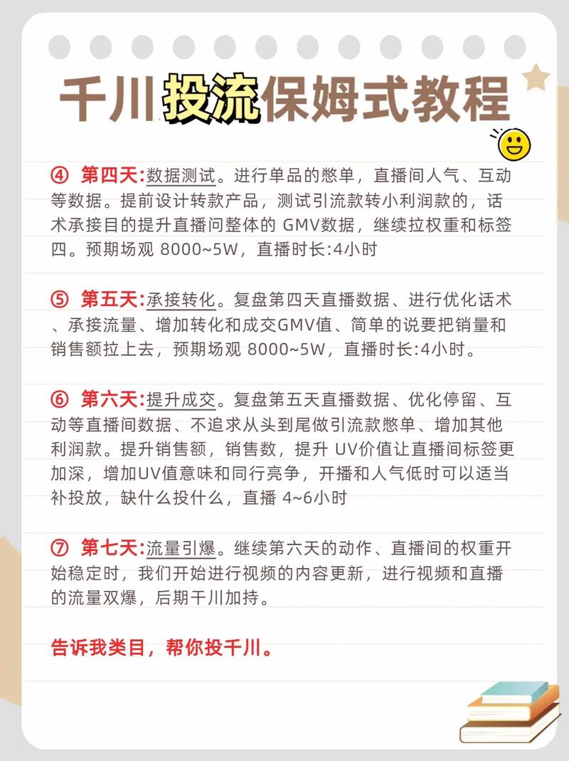 操作小视频_操作视频制作_千川视频粉怎么操作